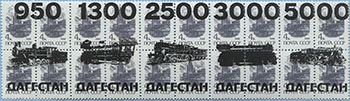 993.62/66-A III (M USSR 5896)