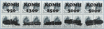 993.26/30-II (M USSR 5895)