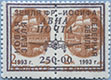 993.38 (M USSR 6177)