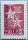 993.03-V A 01 (M USSR 4498)