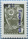 993.04-V A 04 (M USSR 4494) Inscription Invert