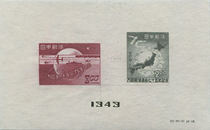 949.43-A Red below 2 mm, between Stamps 14 mm.