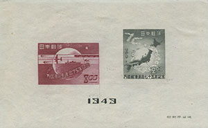 949.43-Sf III Red below 3 mm, between Stamps 13 mm.