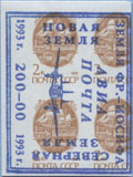 993.32-B II Blue Inscription
