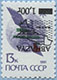 992.13-Inv (M USSR 6180)