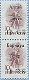 993.03-A (M USSR 5898) 