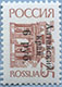 993.25 (M Russia 267)
