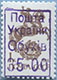 993.04 I (M USSR 5894) Blue inscription