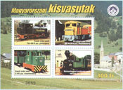HR.001/004