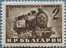 950.09-V III Tooth 11½, 65,0 $