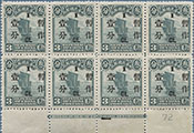 930.01-A II Issue 72