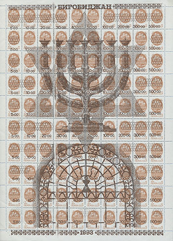 992.01/10-III (M USSR 6177)