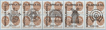 993.31/35-Bf III (M USSR 6177)