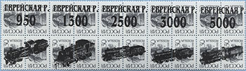 993.11/15-V (M Russia 226)