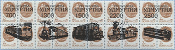 993.06/10-I (M USSR 6177)