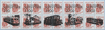 993.06/10-V (M Russia 268)