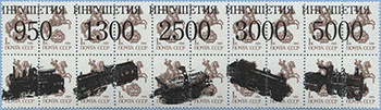 993.11/15-I (M USSR 5894)