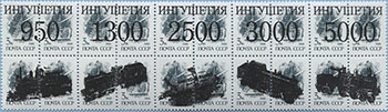 993.11/15-II (M USSR 5895)