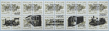 993.31/35-IV (M Russia 252)