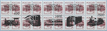 993.31/35-V (M Russia 262)