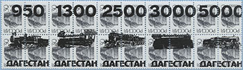 993.62/66-A V (M Russia 226)