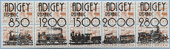 993.51/55-IV (M Russia 231)