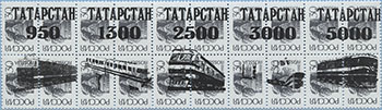993.11/15-V (M Russia 226)