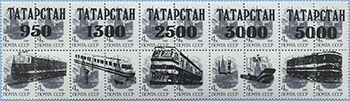 993.11/15-III (M USSR 5896)