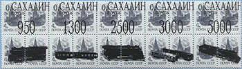 993.11/15-III (M USSR 5896)