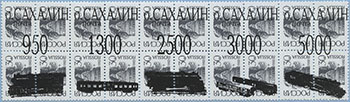 993.11/15-V (M Russia 226)