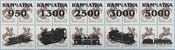 993.11/15-I (M USSR 5894)