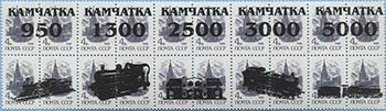 993.11/15-III (M USSR 5896)