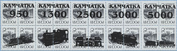 993.11/15-V (M Russia 226)