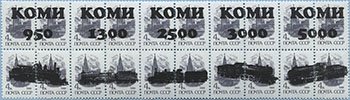 993.26/30-III (M USSR 5896)