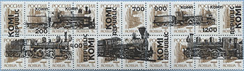 993.16/20-III (M Russia 251)