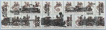 993.16/20-I (M USSR 5894)