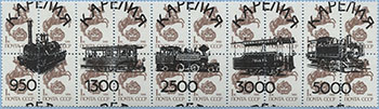 993.21/25-I (M USSR 5894)