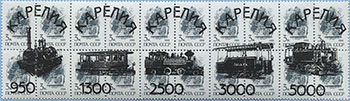 993.21/25-II (M USSR 5895)
