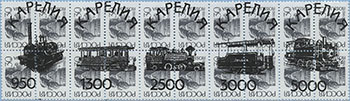 993.21/25-V (M Russia 226)