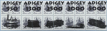 993.61/65-III (M USSR 5896)