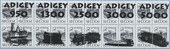 993.61/65-V (M Russia 226)