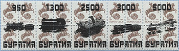 993.41/45-I (M USSR 5894)
