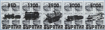 993.41/45-V (M Russia 226)