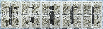 993.56/61-A IV (M Russia 252)