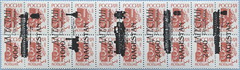 993.56/61-A VI (M Russia 268)