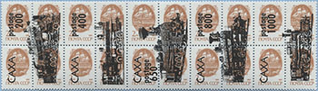 993.41/44-I (M USSR 6177)
