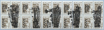 993.41/44-III (M Russia 253)