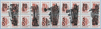 993.41/44-IV (M Russia 268)