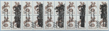 993.11/15-I (M USSR 5894)