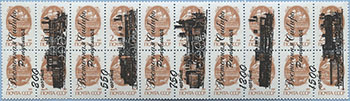 993.11/15-II (M USSR 6177)